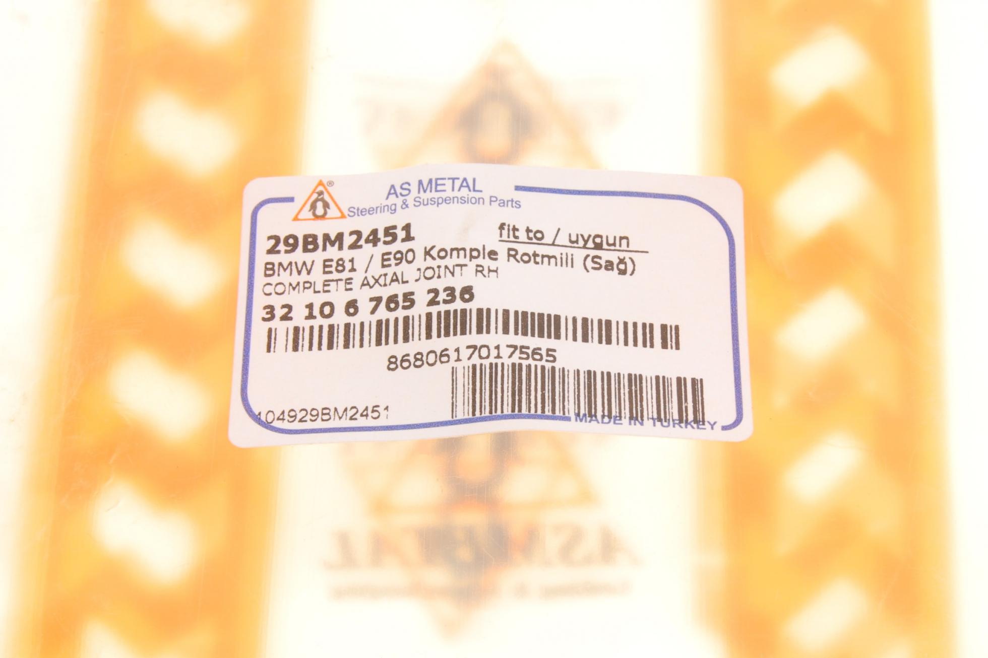 29BM2451 AS METAL
